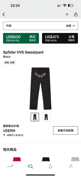 Clothing sweatpant Black 001