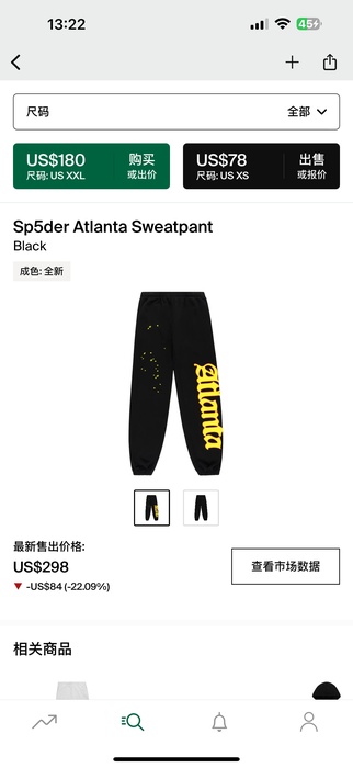Clothing sweatpant Black
