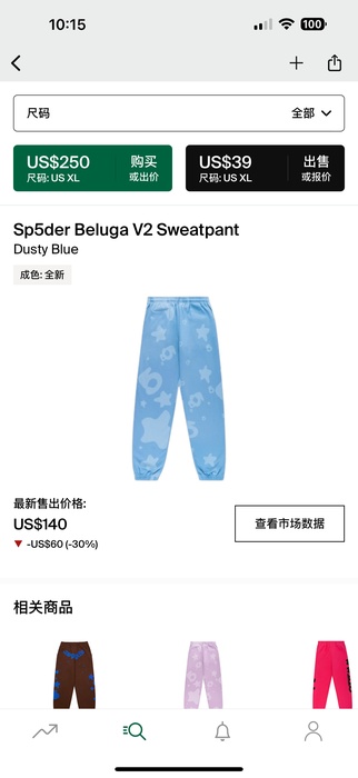Clothing sweatpant Blue