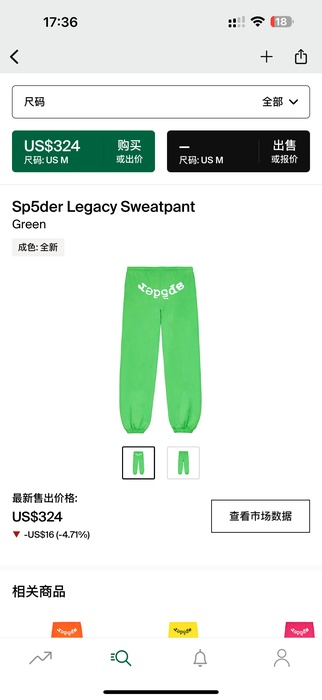 Clothing sweatpant Green 001