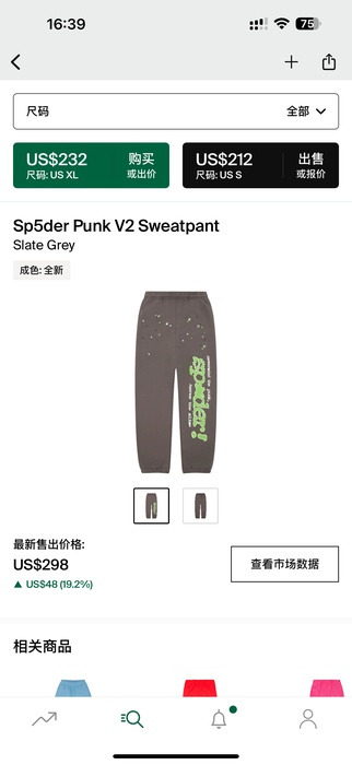 Clothing sweatpant Grey 002