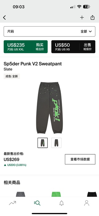 Clothing sweatpant Grey