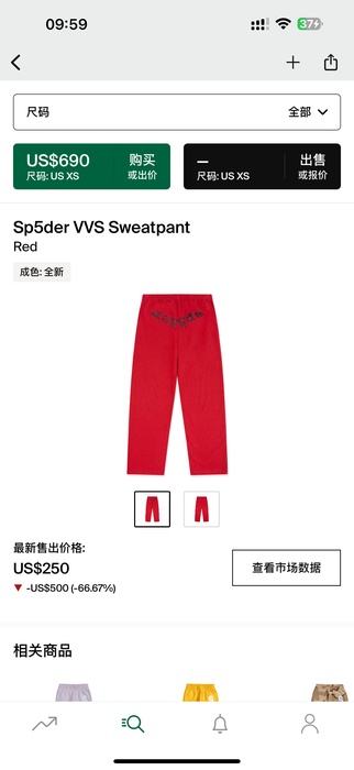 Clothing sweatpant Red