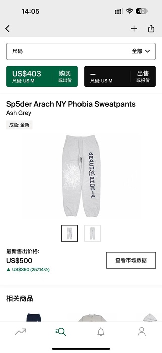 Clothing sweatpants Grey 001