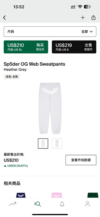 Clothing sweatpants Grey