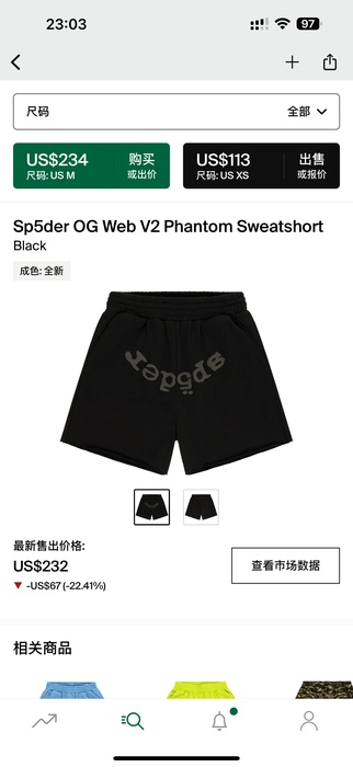 Clothing sweatshort Black