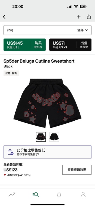 Clothing sweatshorts Black