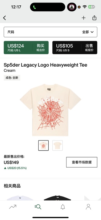 Clothing t shirt Beige