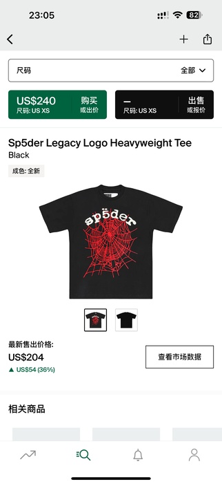 Clothing t shirt Black 001