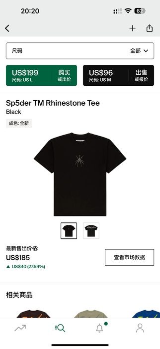 Clothing t shirt Black