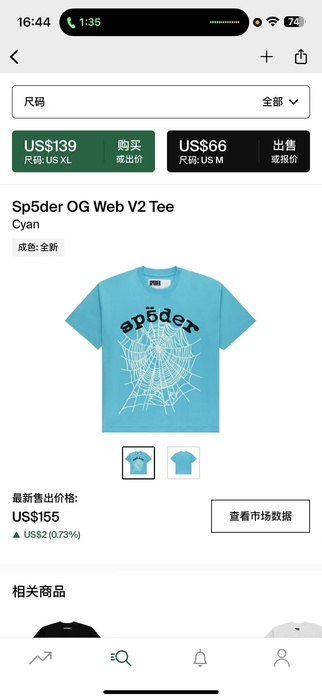 Clothing t shirt Blue