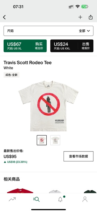 Clothing t shirt White 001