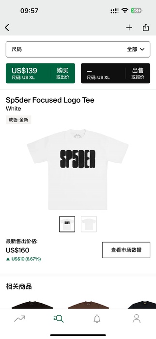 Clothing t shirt White