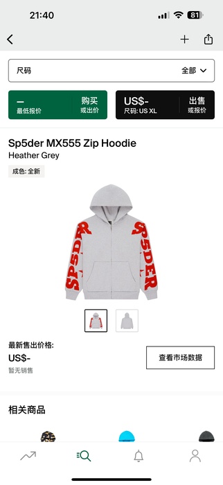 Clothing zip hoodie Grey