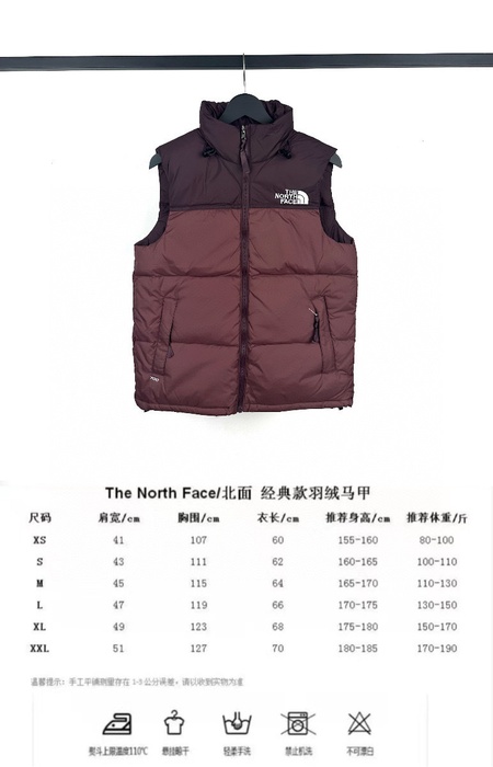 Yupoo TNF  05