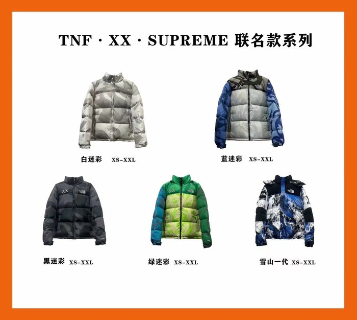 Yupoo TNF beige 44