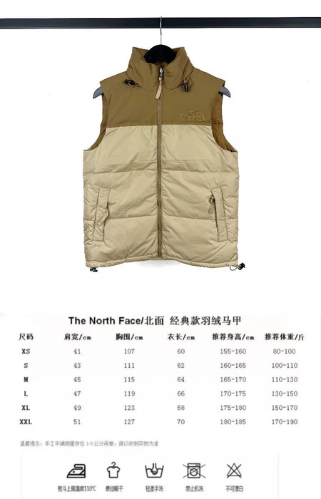 Yupoo TNF  beige 53