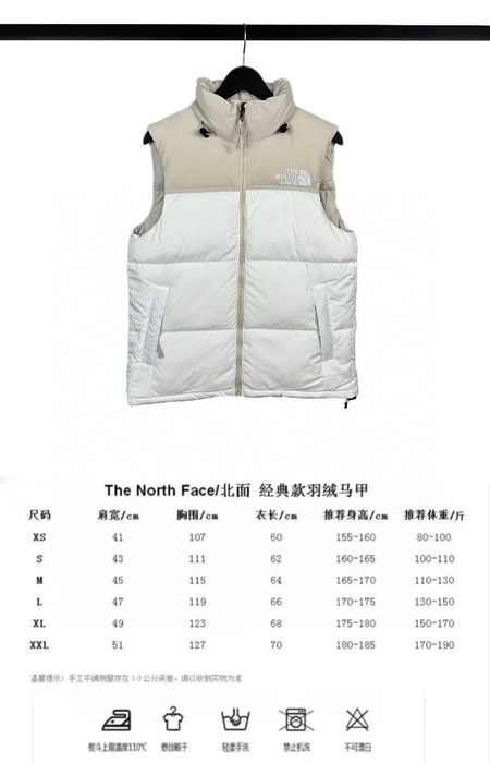 Yupoo TNF beige 54
