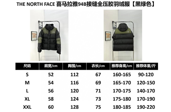 Yupoo TNF black 105