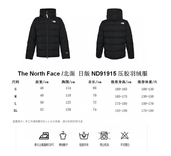 Yupoo TNF black 200