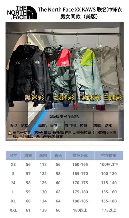 Yupoo TNF black 239