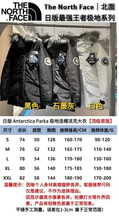 Yupoo TNF black 272