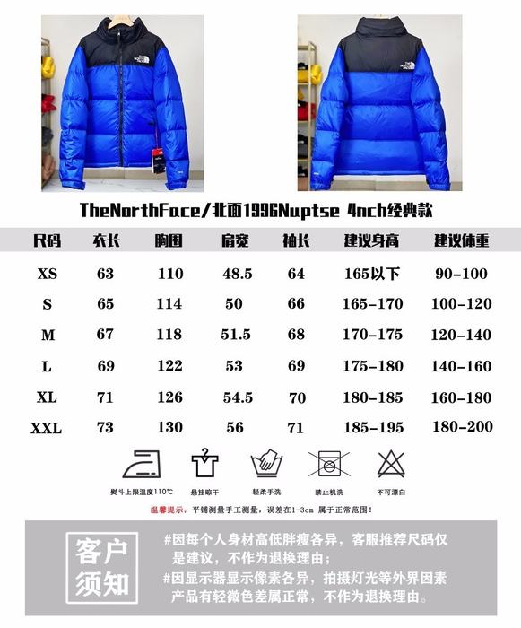 Yupoo TNF  blue 01