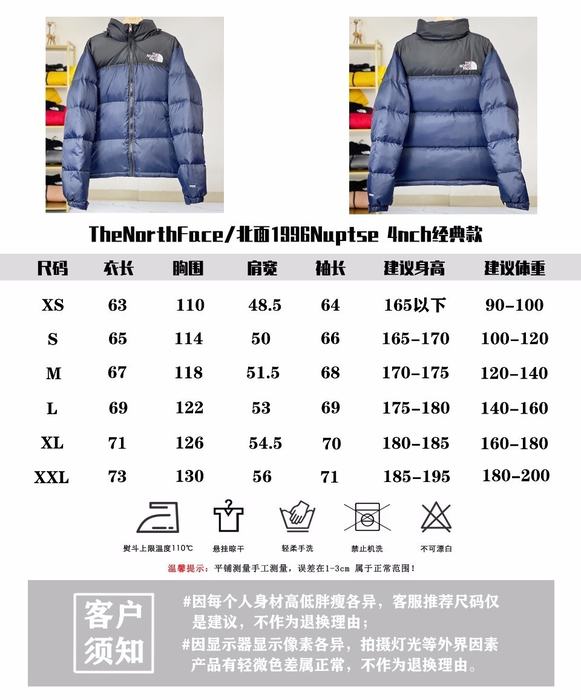 Yupoo TNF  blue 07