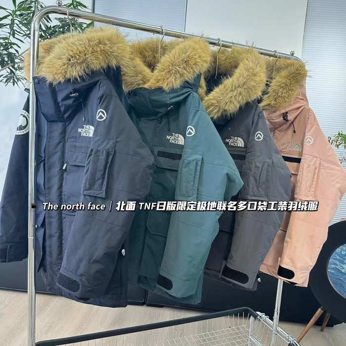 Yupoo TNF blue 15