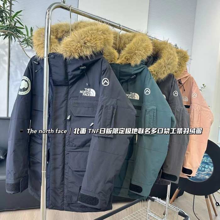 Yupoo TNF blue 15