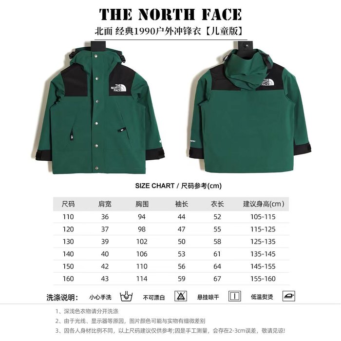 Yupoo TNF  green 10