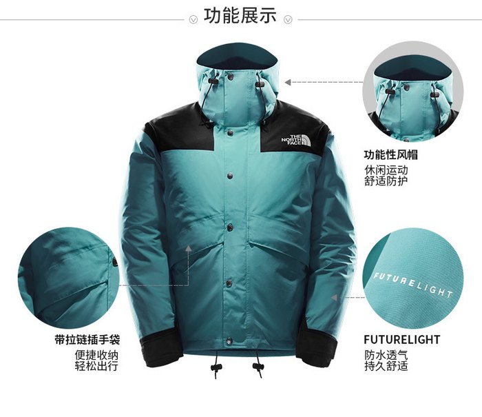 Yupoo TNF green 11