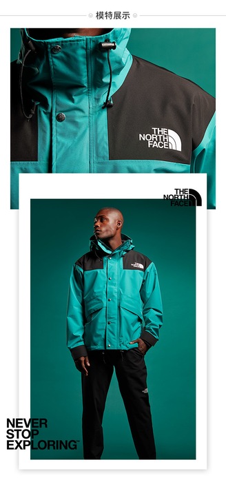 Yupoo TNF green 11