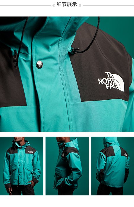 Yupoo TNF green 11