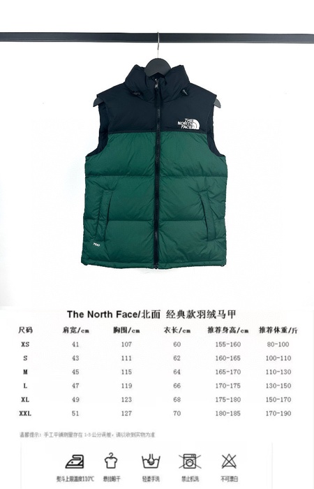 Yupoo TNF  green 26