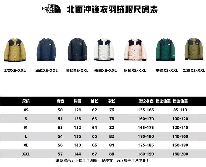 Yupoo TNF green 31