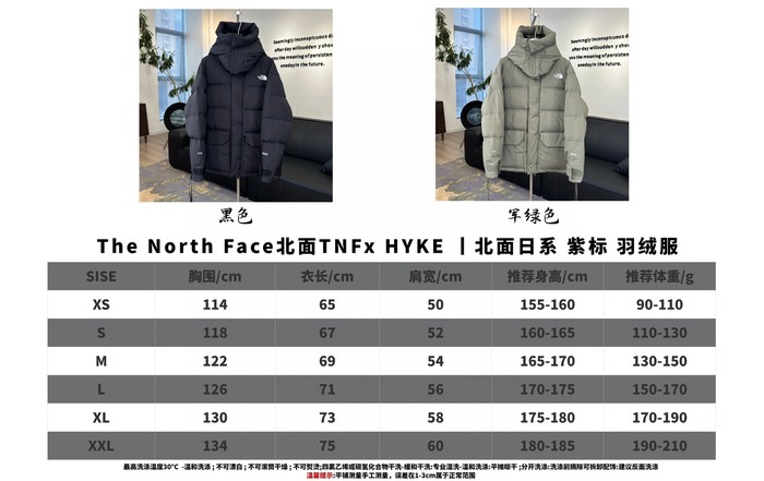 Yupoo TNF  green 33