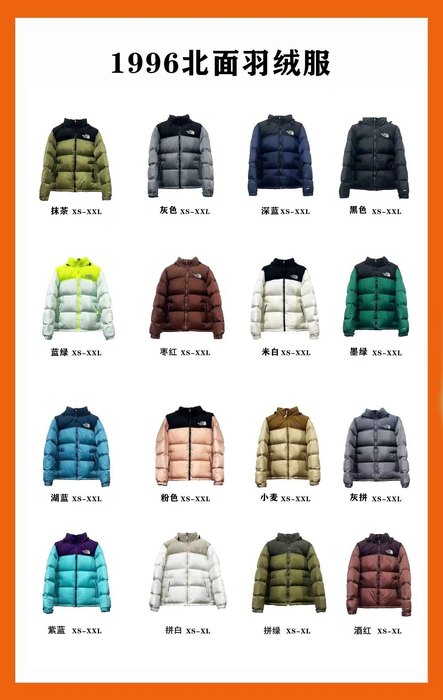 Yupoo TNF green 42