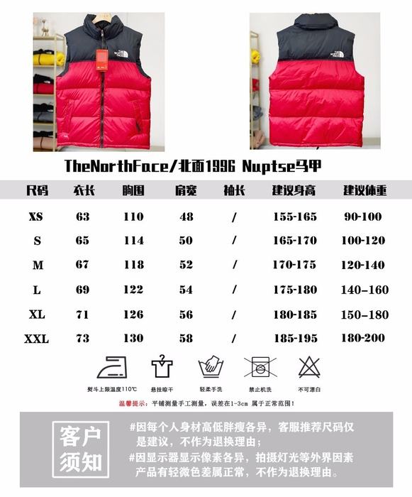 Yupoo TNF red 01