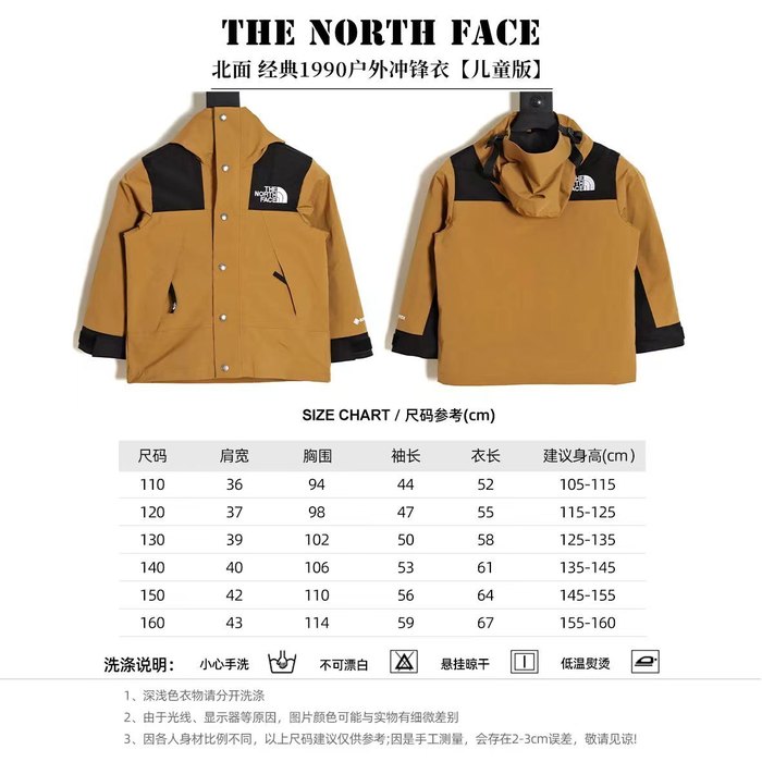 Yupoo TNF  tan 03