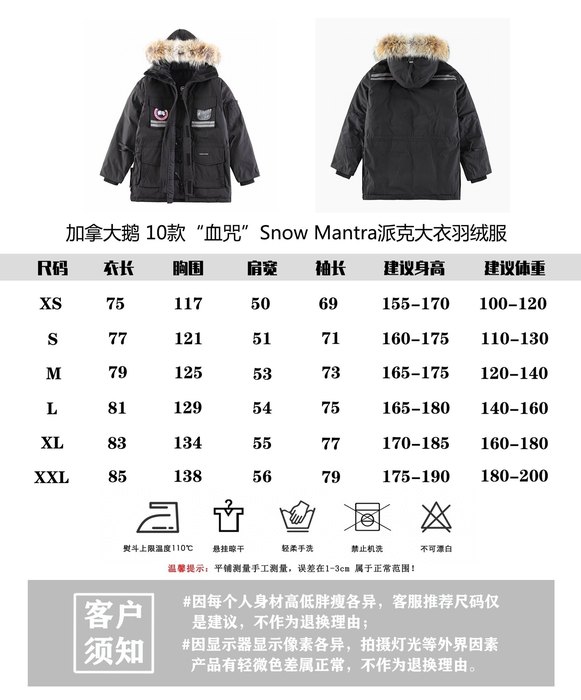 Yupoo Canada Goose hooded black furtrim coat Canada Goose down jacket parka black fur hood Black 041