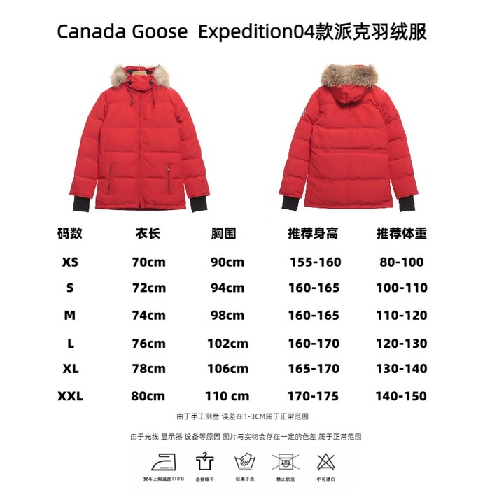Yupoo Canada Goose puffer red fur hood Canada Goose down jacket puffer red fur hood Red 012