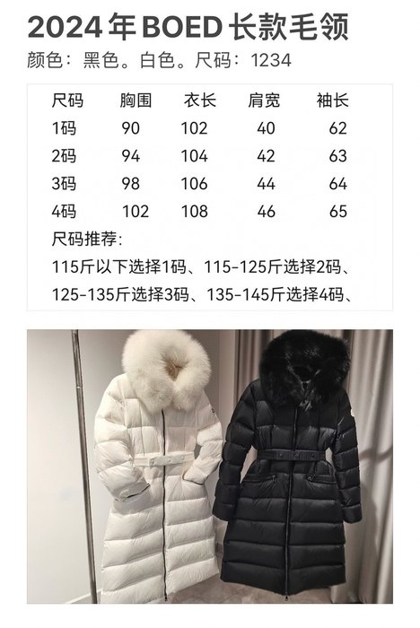 Clothing BOED long padded coat with fur collar White