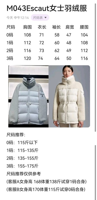 Clothing Escaut puffer jacket with fleece sleeves Beige