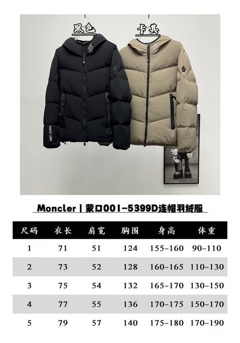 Clothing Moncler 001 5399D padded hooded jacket Black
