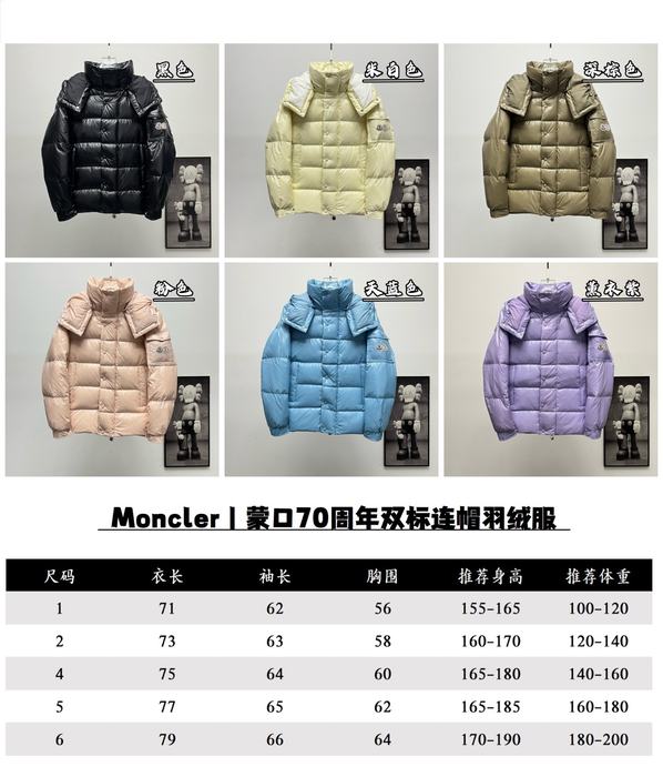 Clothing Moncler 70th Anniversary Hooded Down Jacket Blue