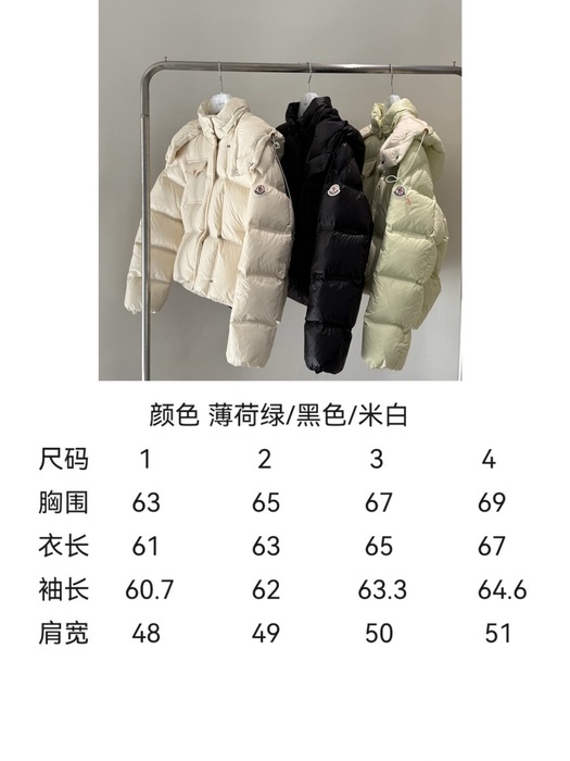 Clothing Moncler Beige 007