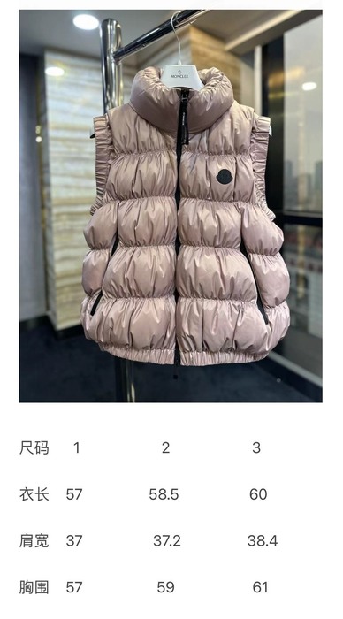 Clothing Moncler Beige 011