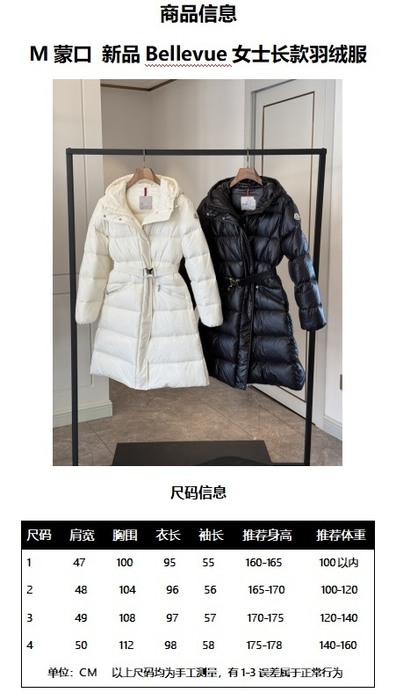 Clothing Moncler Bellevue long down coat Black