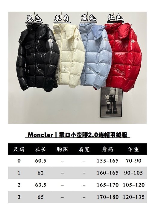 Clothing Moncler Blue
